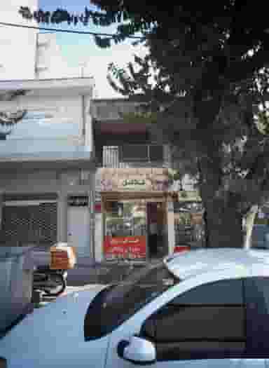 پیتزا و ساندویچ ترنج در امامت تهران