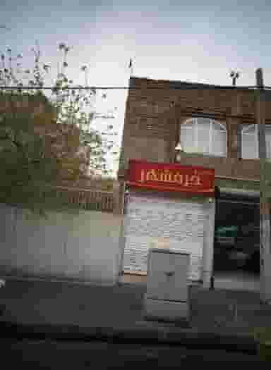 فلافلی خرمشهر در تهرانپارس شرقی تهران