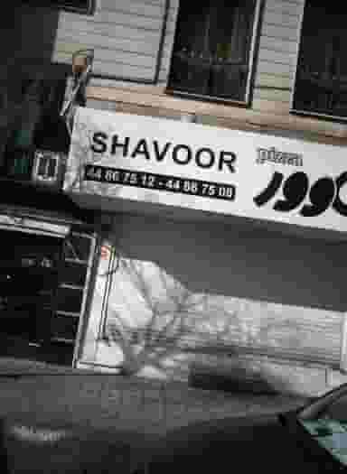 فست فود شاوور شهرک المهدی تهران