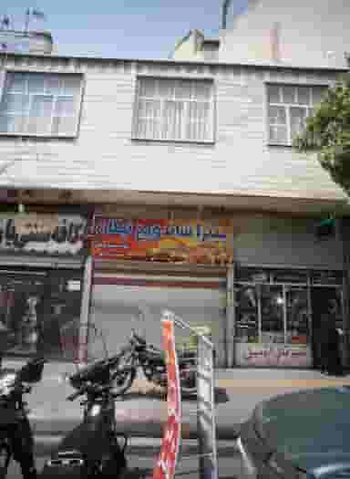 پیتزا ساندویچ نیکان در اتابک تهران