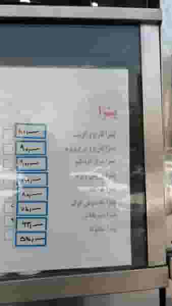 فست فود کوک در جنت آباد مرکزی تهران