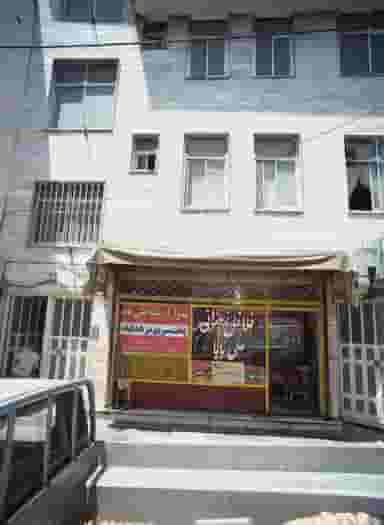 فلافل زعفرانی علی بابا در شوش تهران