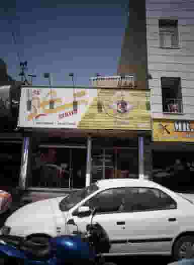 فود سنتر سعید در شهید رجایی تهران