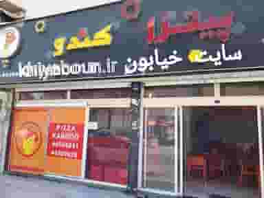 فست فود کندو در باشگاه نفت تهران