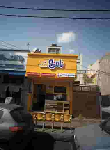 ساندویچ برشته در افسریه شمالی تهران