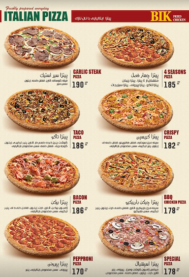 مرخ سوخاری بیک در حسین آباد تهران