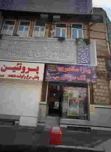 پیتزا ساندویچ تک سوگل در اسلام آباد تهران