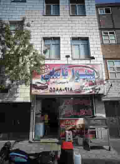 پیتزا تاملی در زمزم تهران