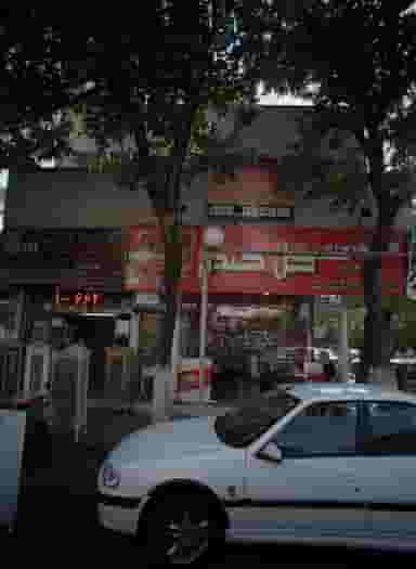 فلافل سلف سرویس گل گندم در ولیعصر جنوبی تهران