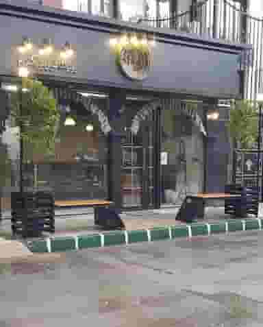 بوتیک شیرینی گندم در ملاصدرا قزوین