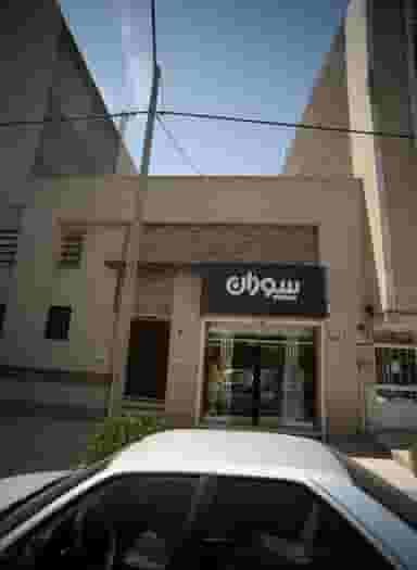 فروشگاه پوشاک سوزان در رضاشهر مشهد