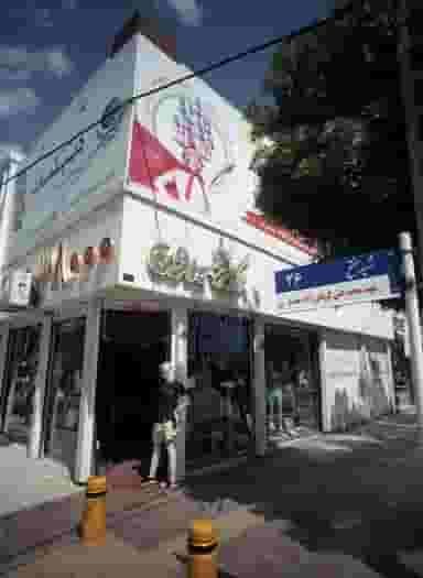 فروشگاه پوشاک کلکسیون 38000 در گلشور مشهد