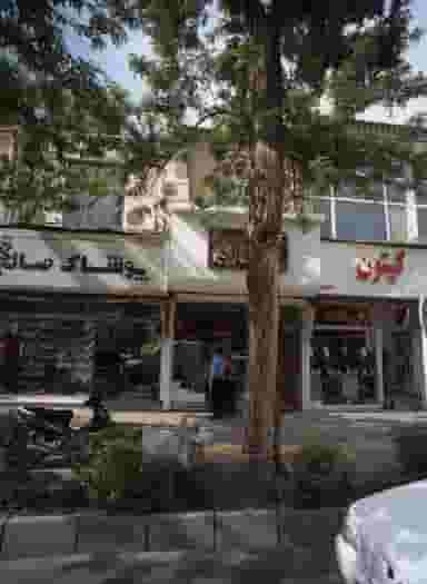 فروشگاه پوشاک صالح در سعدی مشهد