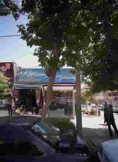 فروشگاه پوشاک در رسالت مشهد