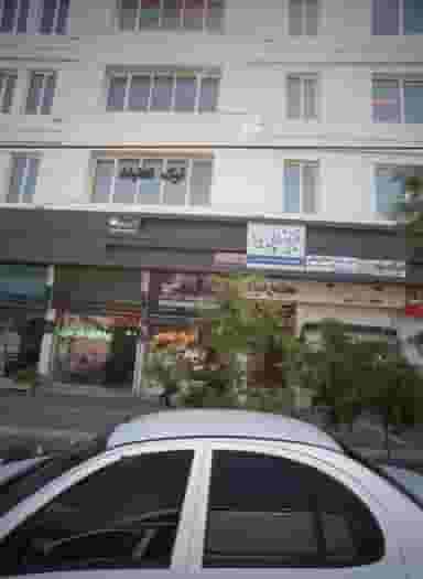 فیزیوتراپی یارا در هفت تیر مشهد