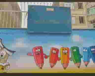 مرکز مشکلات ویژه یادگیری شماره ۴ در فردوس 