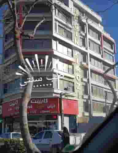 مطب طب سنتی .پیروزی . دکتر سید سعید اسماعیلی .حجامت در صد دستگاه تهران