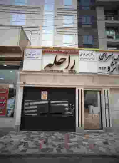 دکتر مهدیه حیدری در ابوذر تهران