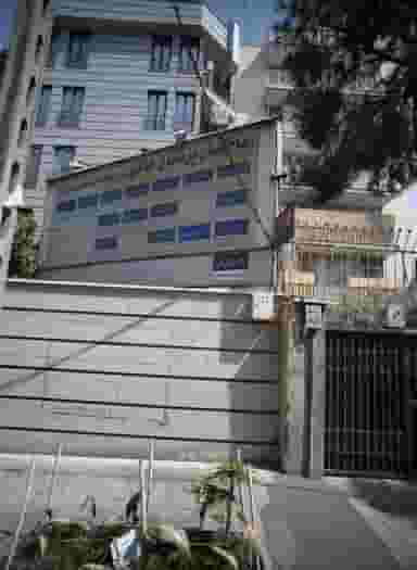 دکتر آرش باقری در فاطمی تهران