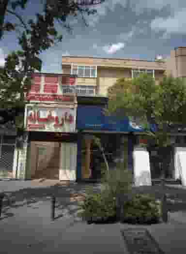 ساختمان پزشکان کالج در مهران تهران