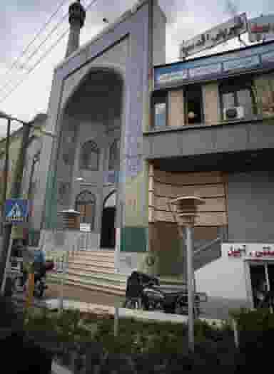 دکتر مریم علمی در کاشانک تهران