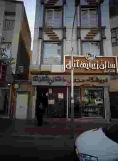 دکتر عبدالرضا محسنی در جابری تهران