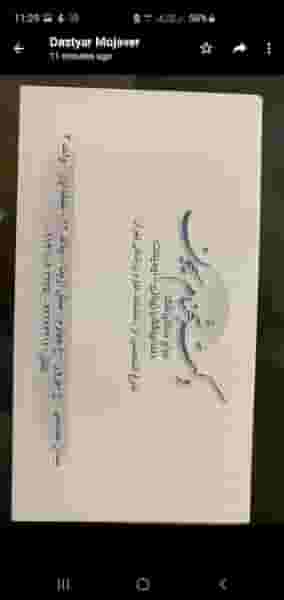 مطب دکتر سیحون در داوودیه تهران