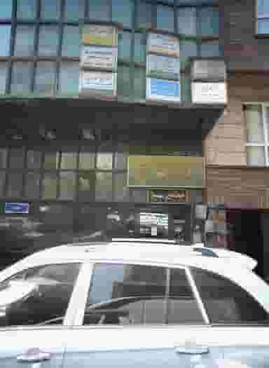 دکتر علی رازی در فاطمی تهران