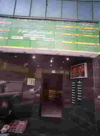 دکتر فاطمه حیصمی در زرگنده تهران