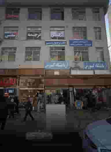 دکتر محمودی در تجریش تهران