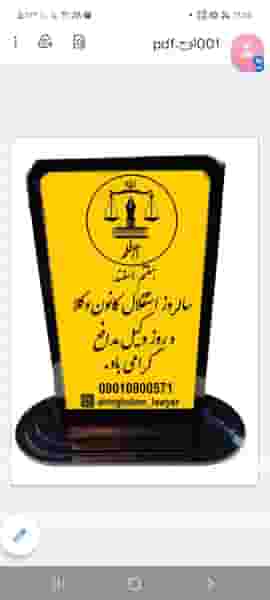 مطب خانم دکتر قلعه تکی زاده بورد تخصصی داخلی در فردوس تهران