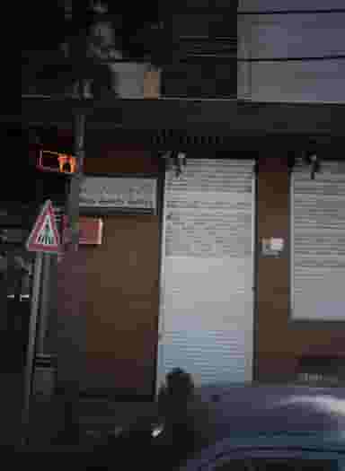 دکتر مصطفی رضایی در فردوس تهران