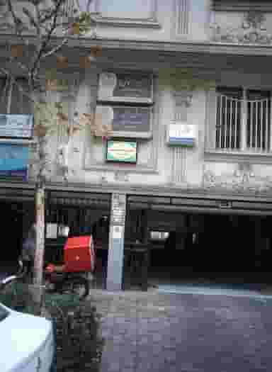 دکتر فخر السادات حسینی در سعادت آباد تهران