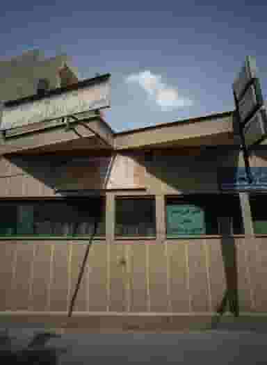 دکتر علی مقدم در مقدم تهران