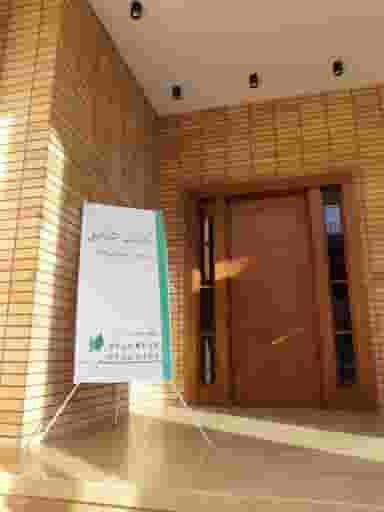 دندانپزشکی دکتر کیهانی در اختیاریه تهران