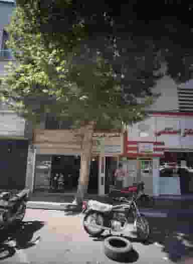 مطب شیلا شکیبا در شاندیز تهران