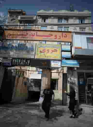 دکتر علی زینعلی در حسین آباد تهران