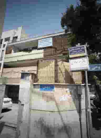 دکتر فاطمه طالبی در سلیمانی تهران