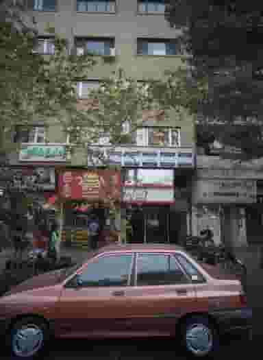 دکتر حسین قلیچ نیاعمرانی در دانشگاه تهران تهران