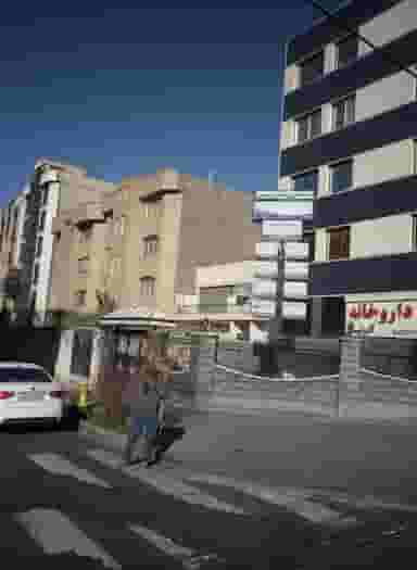 دکتر آرمیتا آقاپور در شهرآرا تهران