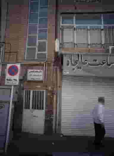 دکتر جعفر گلچین در امام سجاد تهران