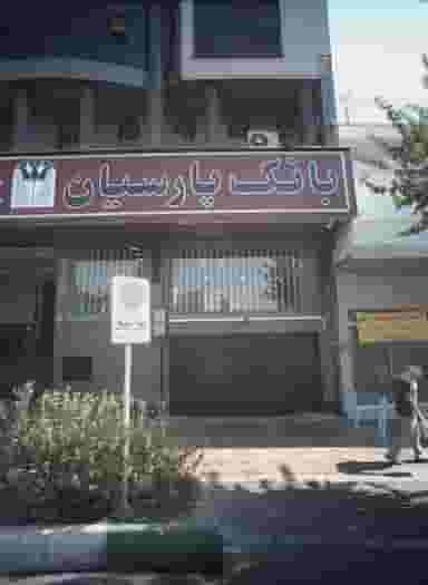 دکتر سیدمحمد باقر در امامت تهران