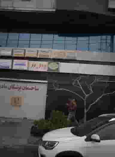 ارتوپدی فنی دی در شادمهر تهران