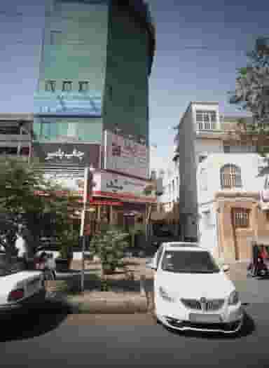 دندانپزشکی دکتر آمر کارگر در فیروزآبادی تهران