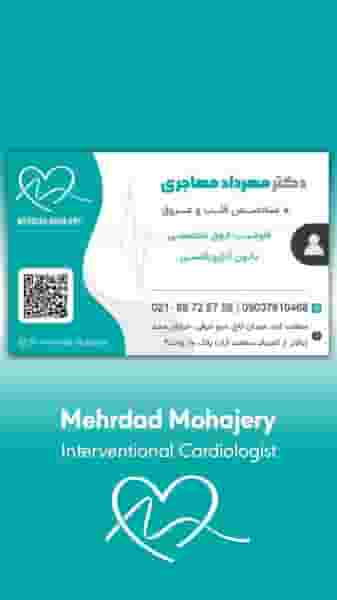 مطب دکتر مهاجری قلب تهران در سعادت آباد تهران