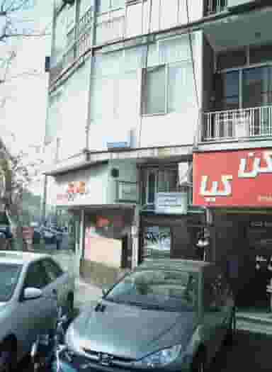 دکتر شکر اله اسدی زاده در شهرآرا تهران