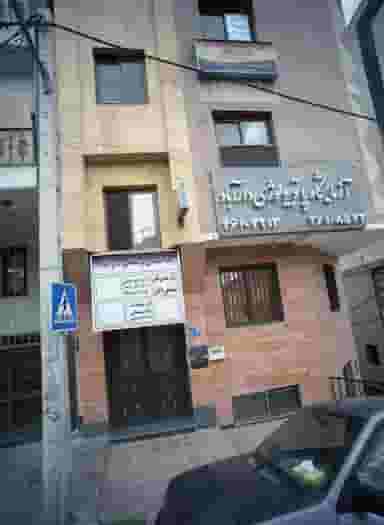 دکتر محسن لعلی در داراباد تهران