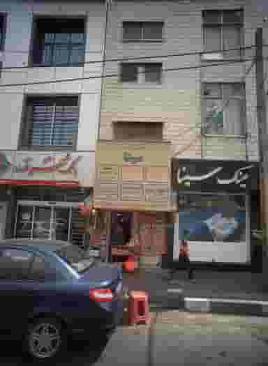 شنوایی سنجی در شمشیری تهران