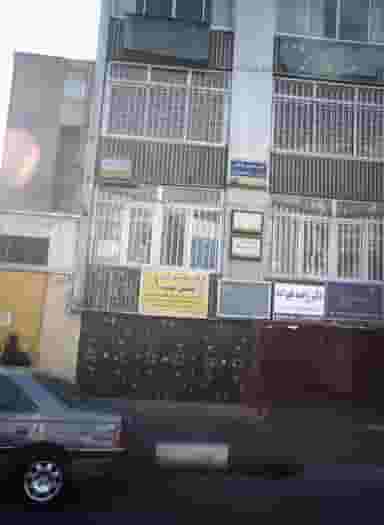 مرکز ارتوپدی فنی آرامیس طب در صادقیه تهران