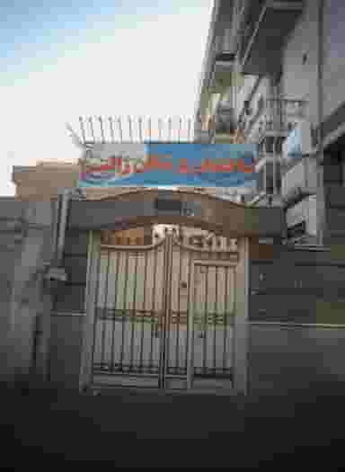 دکتر منصور رودشتیان در زهتابی تهران